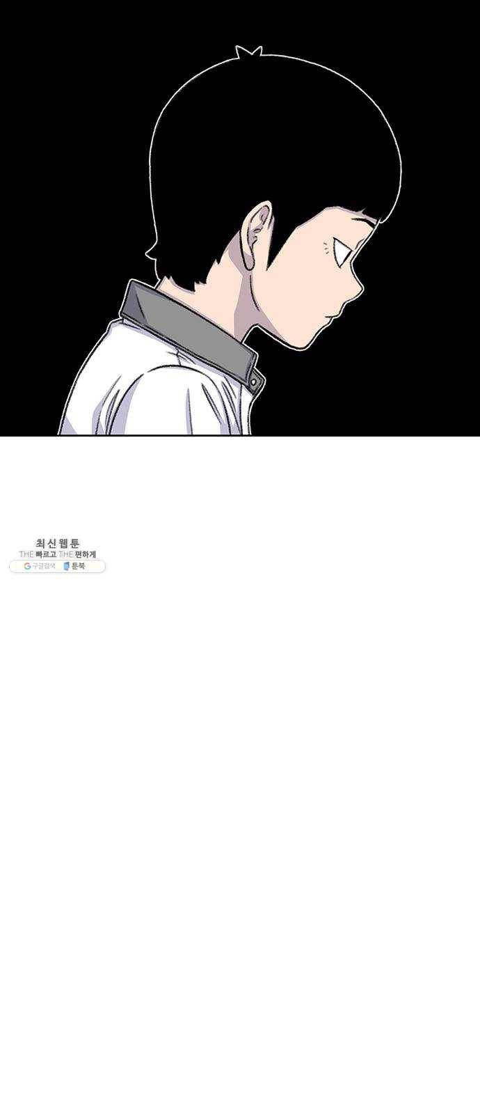 별이삼샵 73화 - 후련함 8