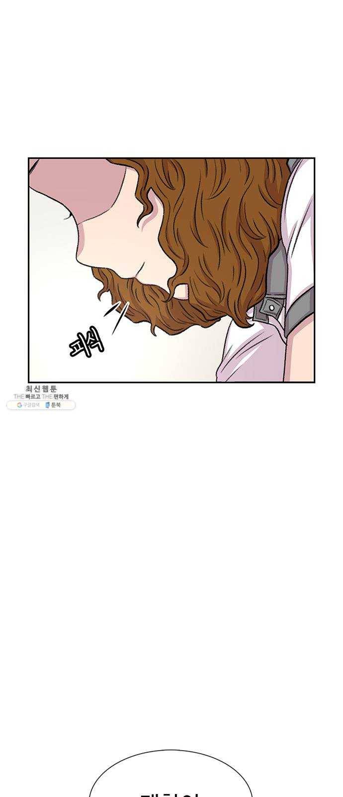 별이삼샵 73화 - 후련함 30