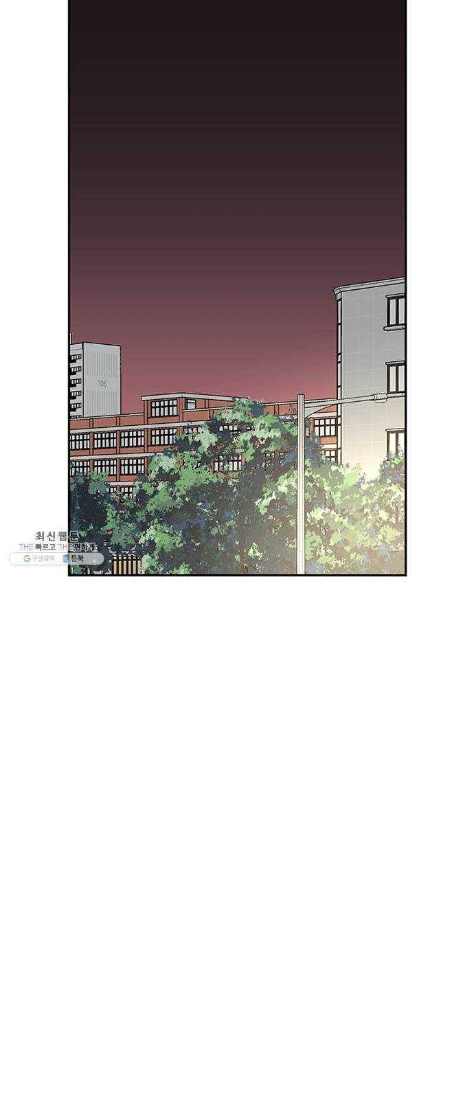 별이삼샵 73화 - 후련함 39