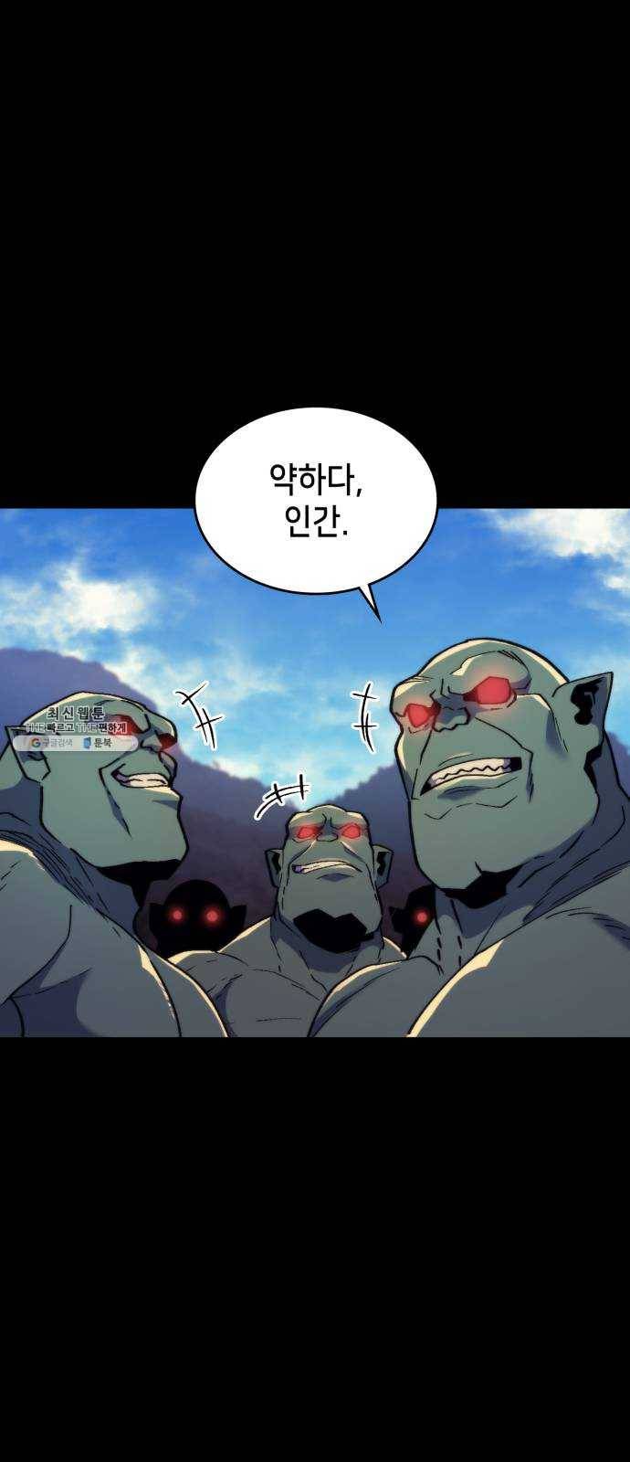 아르세니아의 마법사 63화. 숨기고 있는 것 1