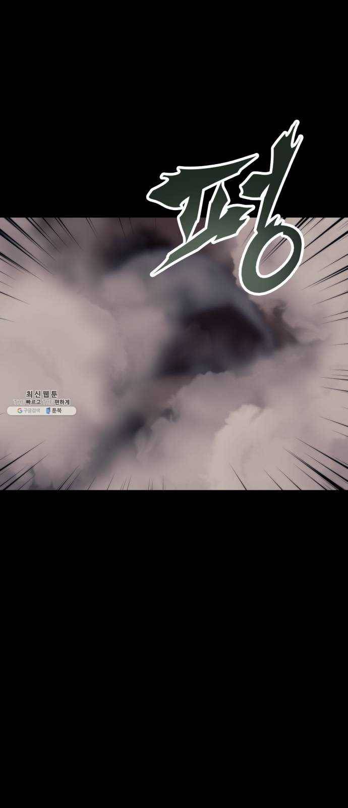 아르세니아의 마법사 63화. 숨기고 있는 것 2