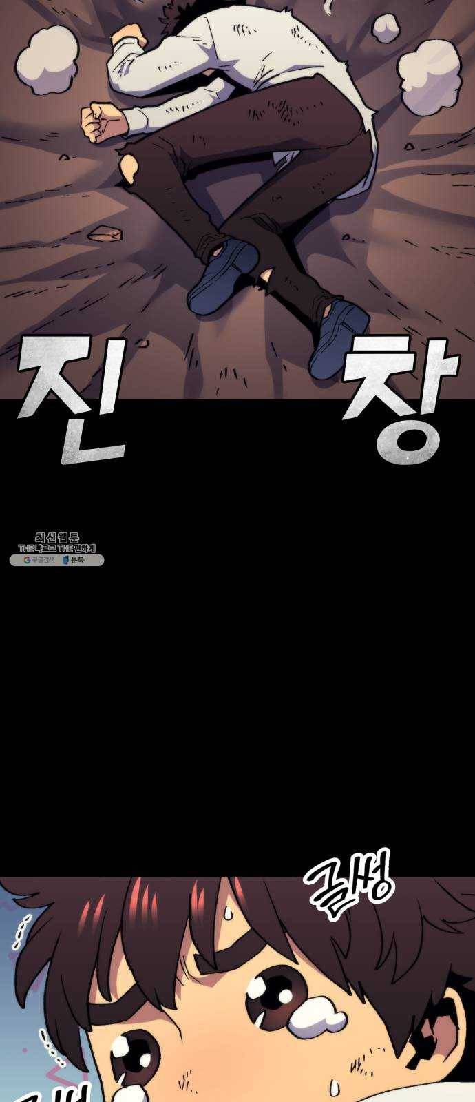 아르세니아의 마법사 63화. 숨기고 있는 것 4