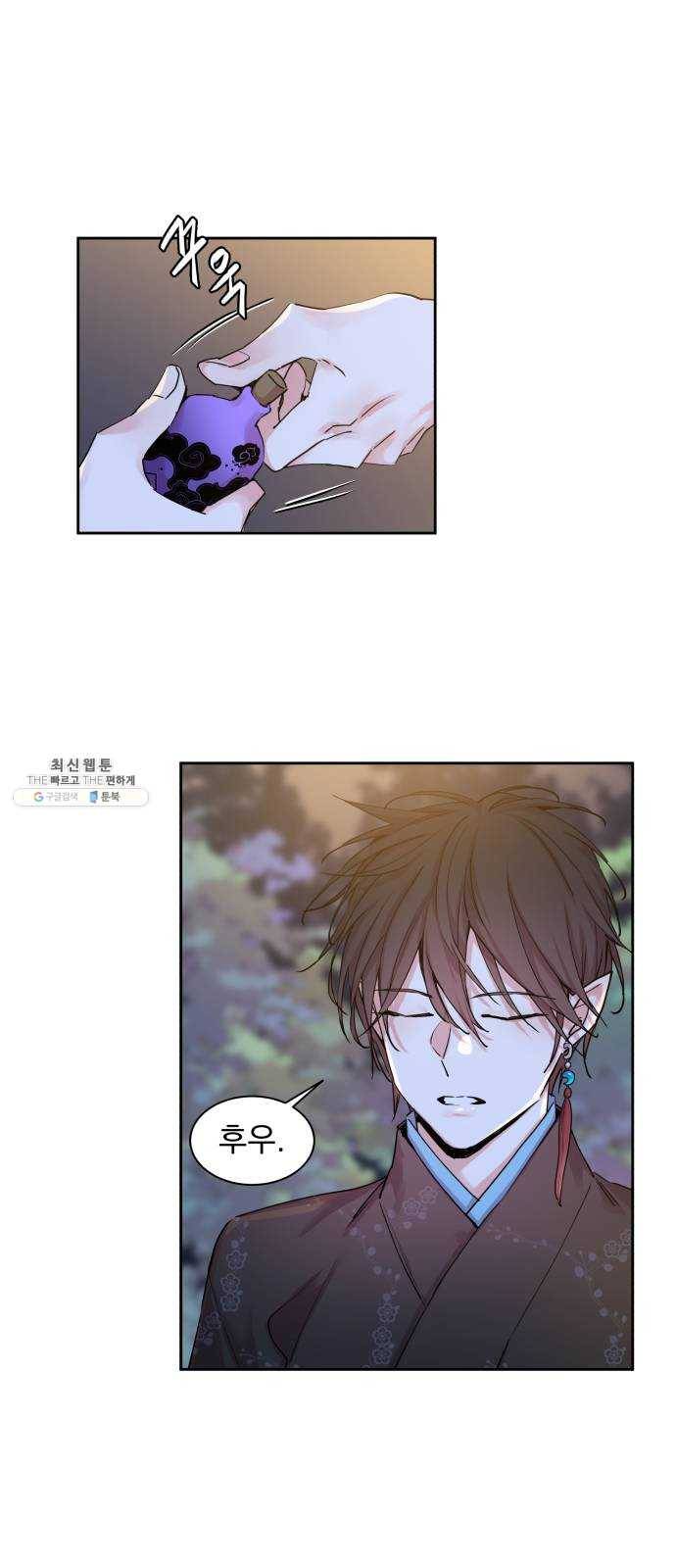조선여우스캔들 15화. 선녀 구출 작전 (6) 1