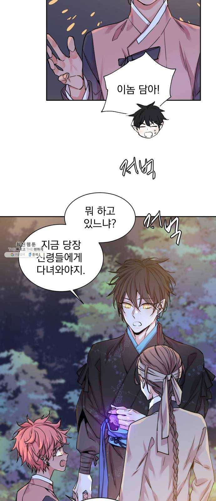 조선여우스캔들 15화. 선녀 구출 작전 (6) 7