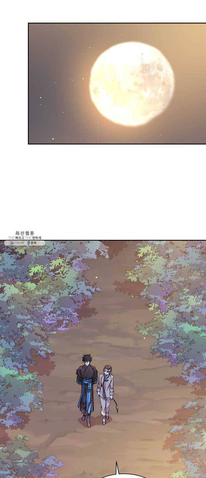 조선여우스캔들 15화. 선녀 구출 작전 (6) 20