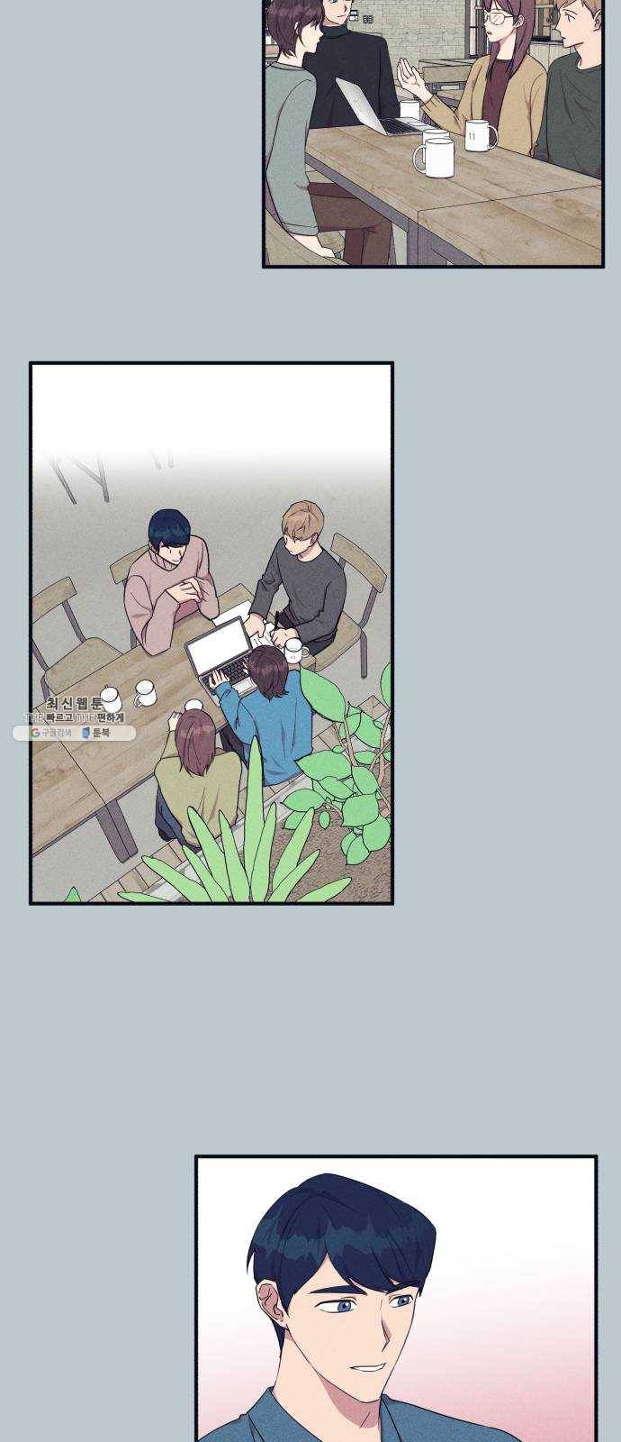 호시탐탐 26화 19