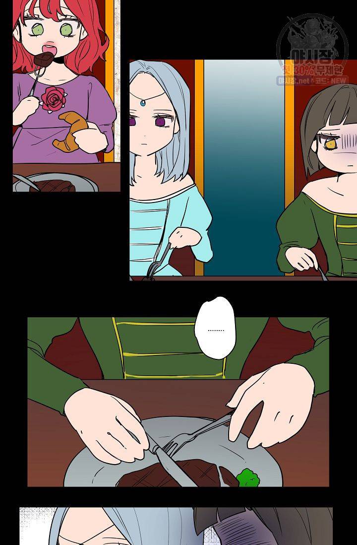 난봉꾼과 왕자님 25화 2