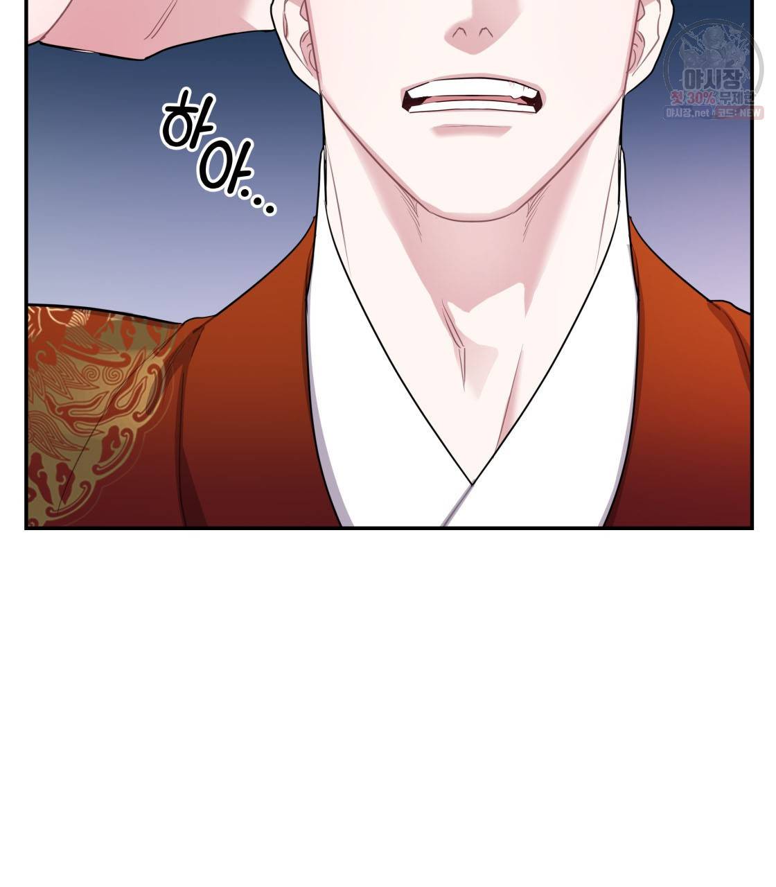 너랑 나는 이래서 안 돼 2화 17