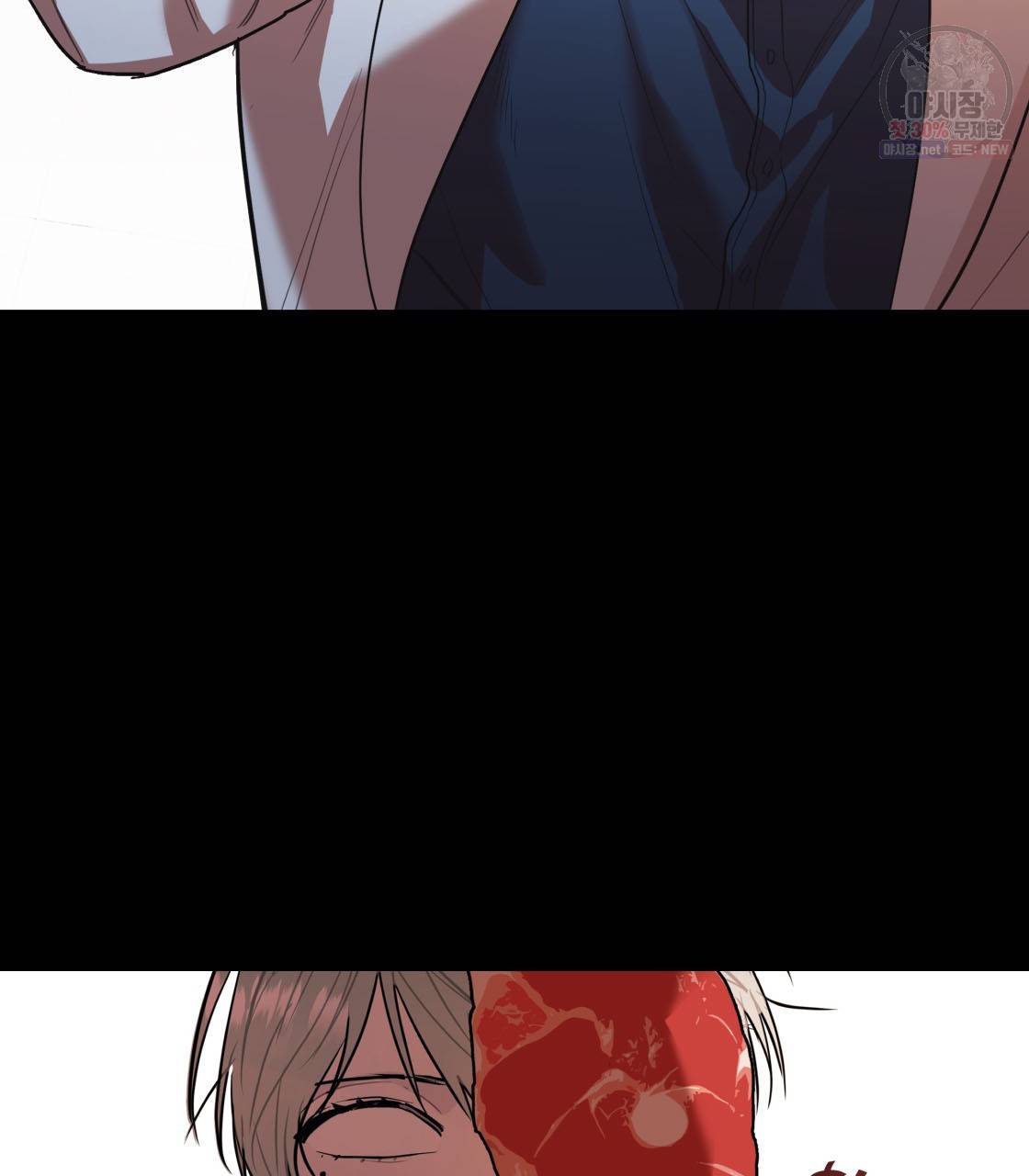 너랑 나는 이래서 안 돼 2화 44