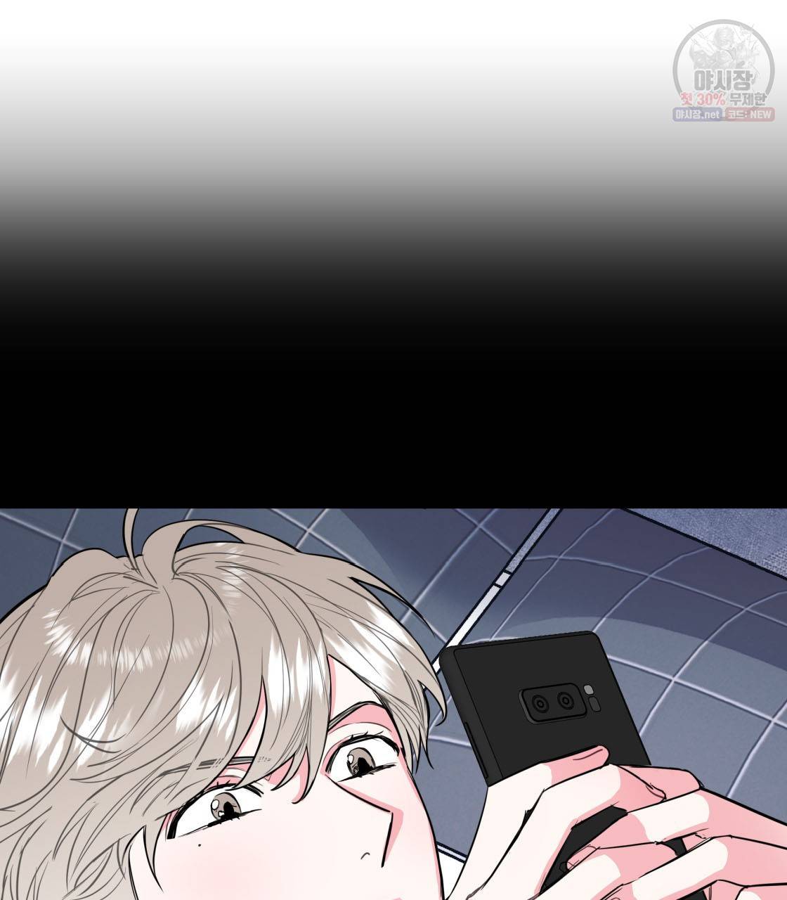 너랑 나는 이래서 안 돼 2화 48