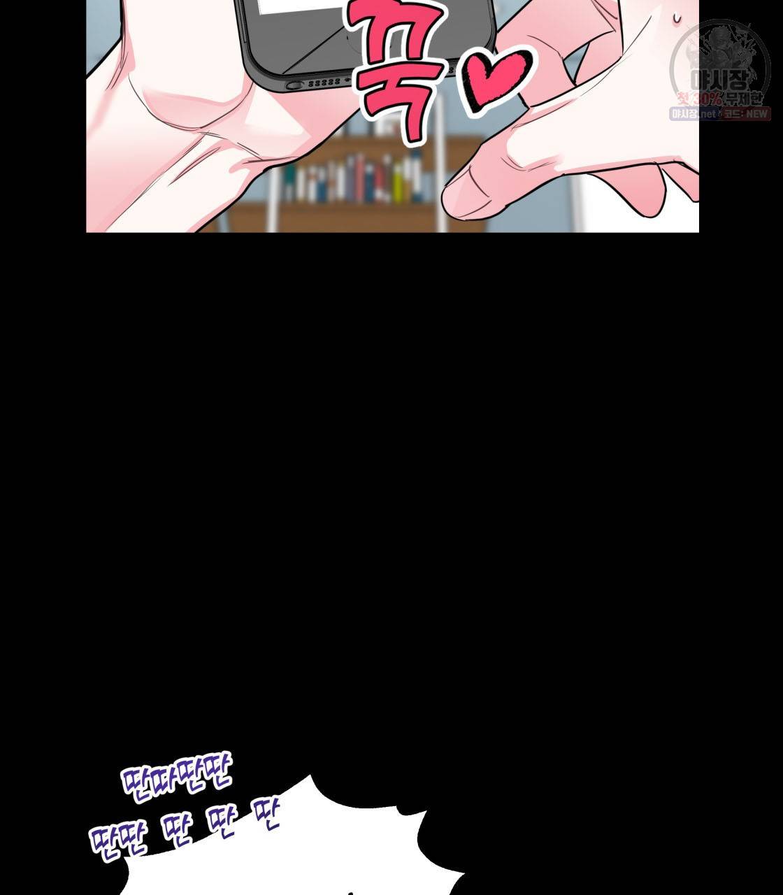 너랑 나는 이래서 안 돼 2화 55