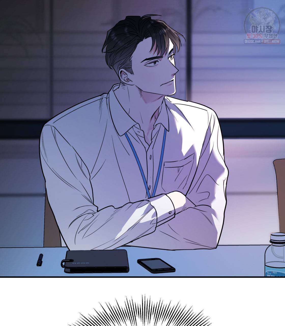 너랑 나는 이래서 안 돼 2화 62