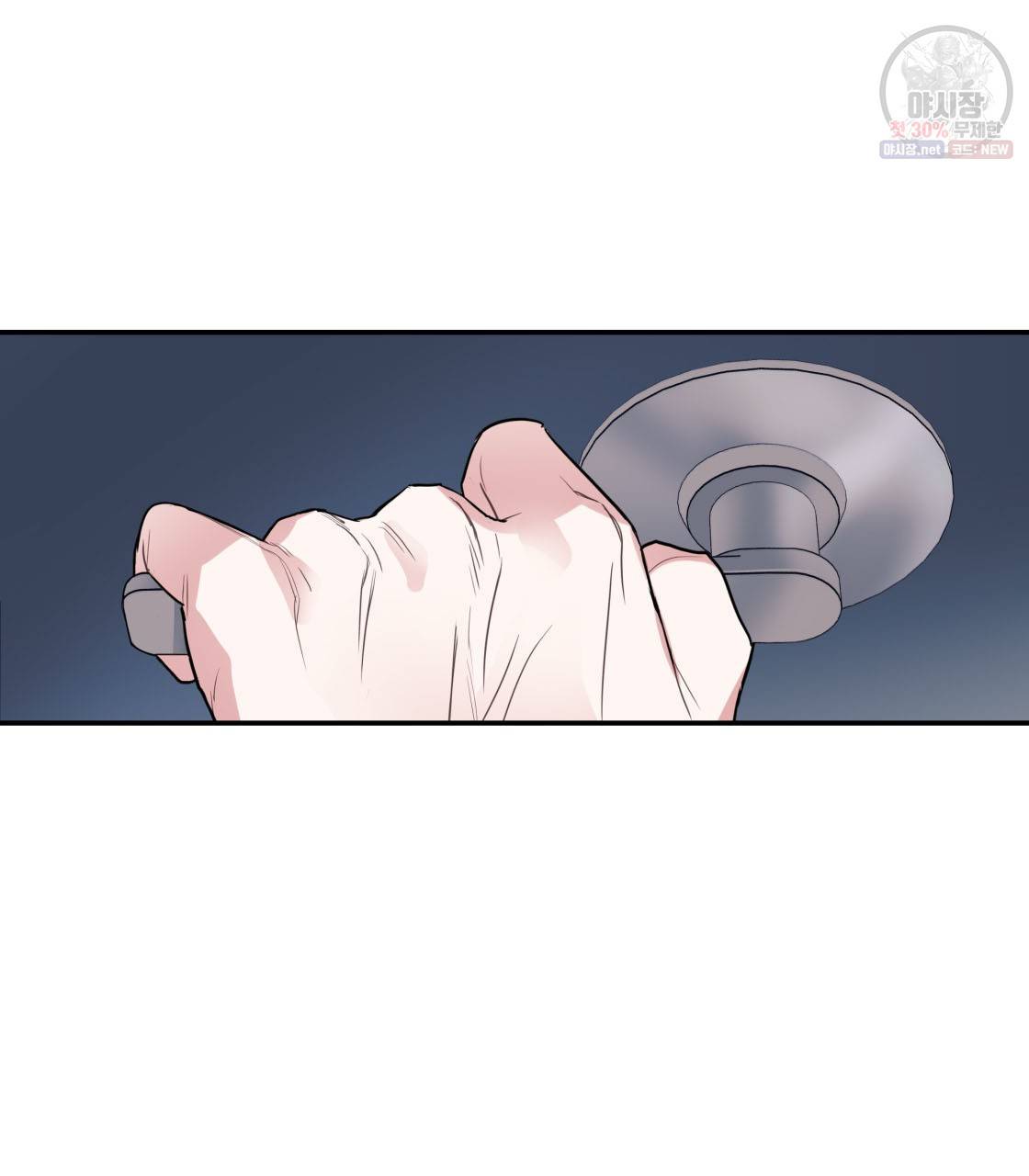 너랑 나는 이래서 안 돼 2화 93