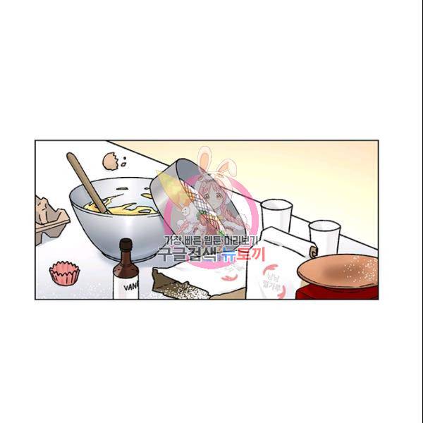 여자친구:드라마<남자친구>스핀오프 41화 1