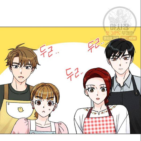여자친구:드라마<남자친구>스핀오프 41화 2