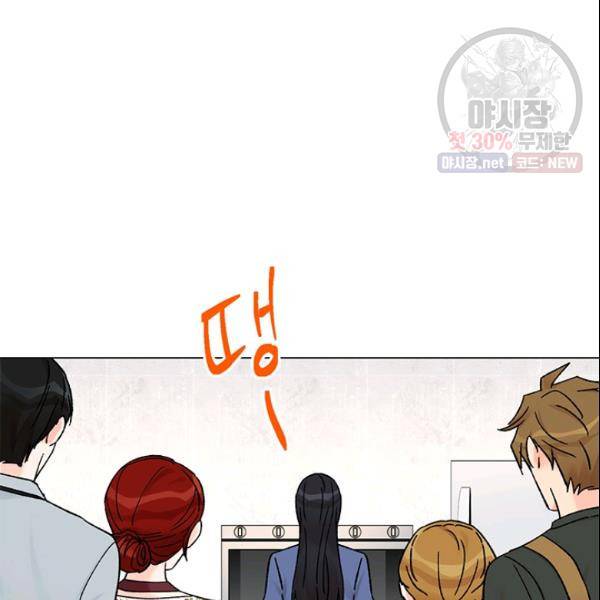 여자친구:드라마<남자친구>스핀오프 41화 3