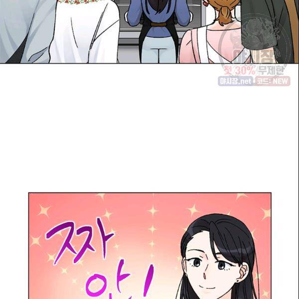 여자친구:드라마<남자친구>스핀오프 41화 4