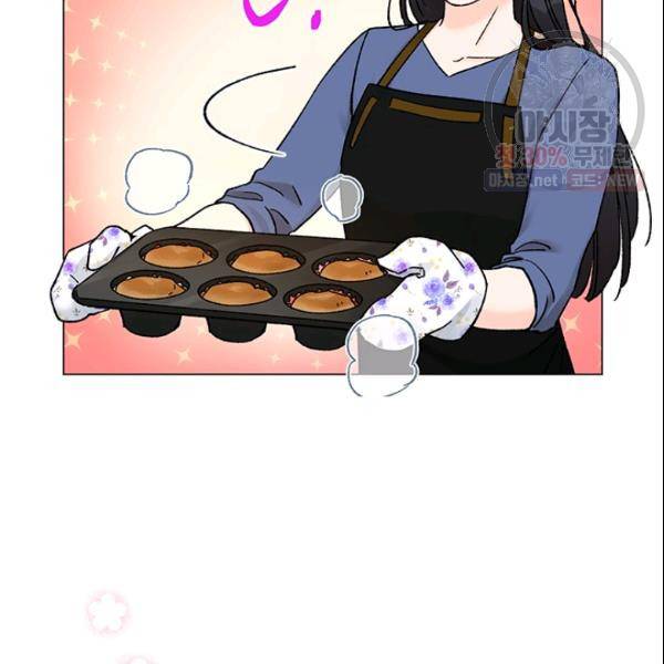 여자친구:드라마<남자친구>스핀오프 41화 5