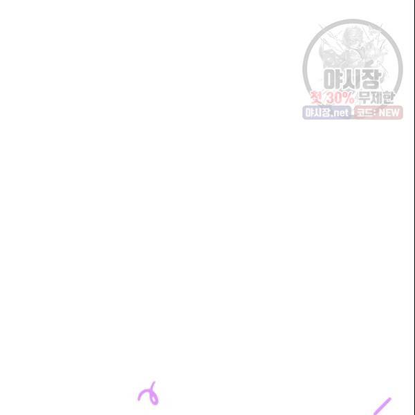 여자친구:드라마<남자친구>스핀오프 41화 7