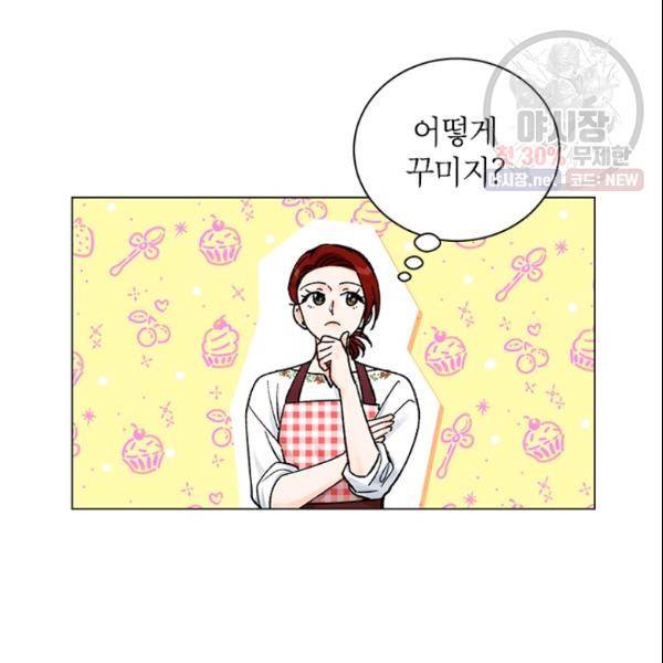 여자친구:드라마<남자친구>스핀오프 41화 10