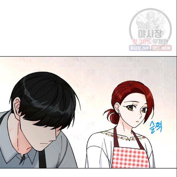 여자친구:드라마<남자친구>스핀오프 41화 11