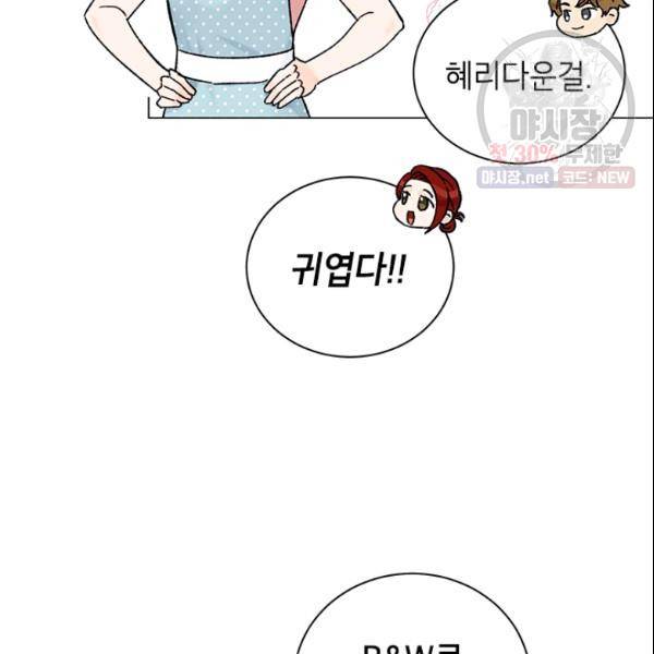여자친구:드라마<남자친구>스핀오프 41화 20