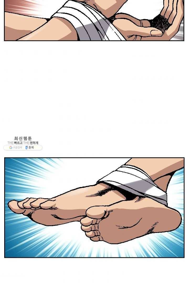 고교권왕 101화 4