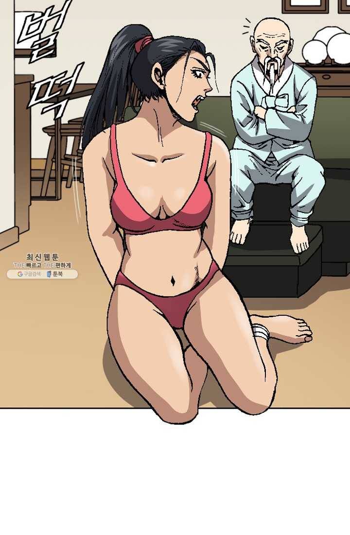 고교권왕 101화 10