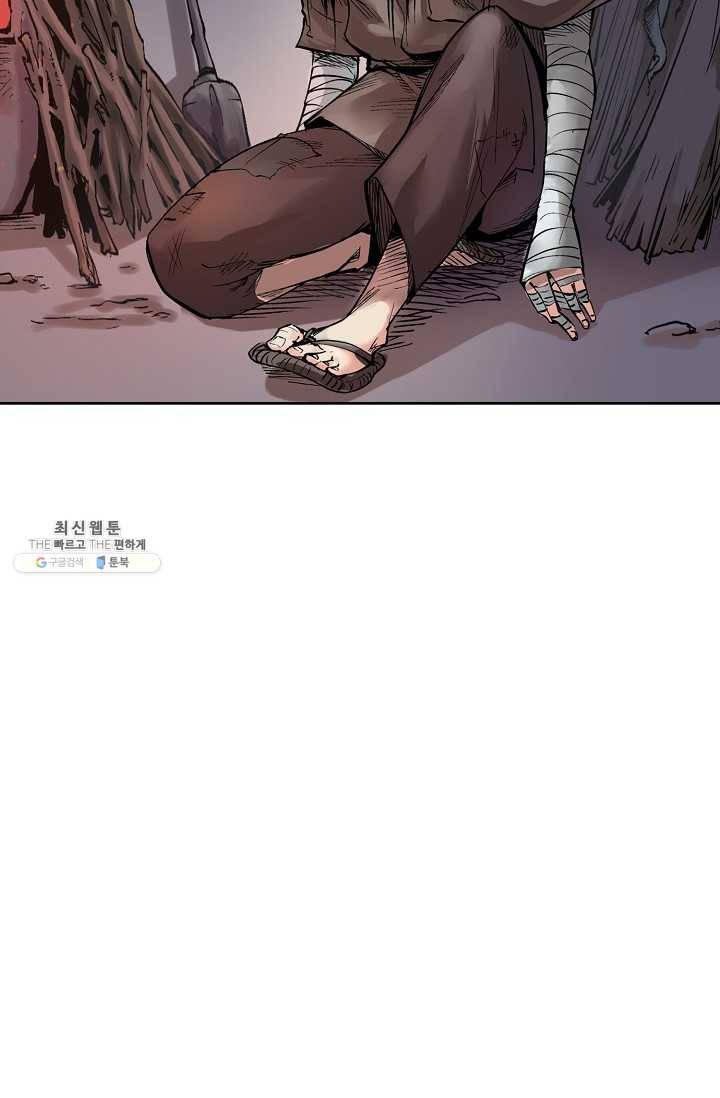장봉행 44화 5