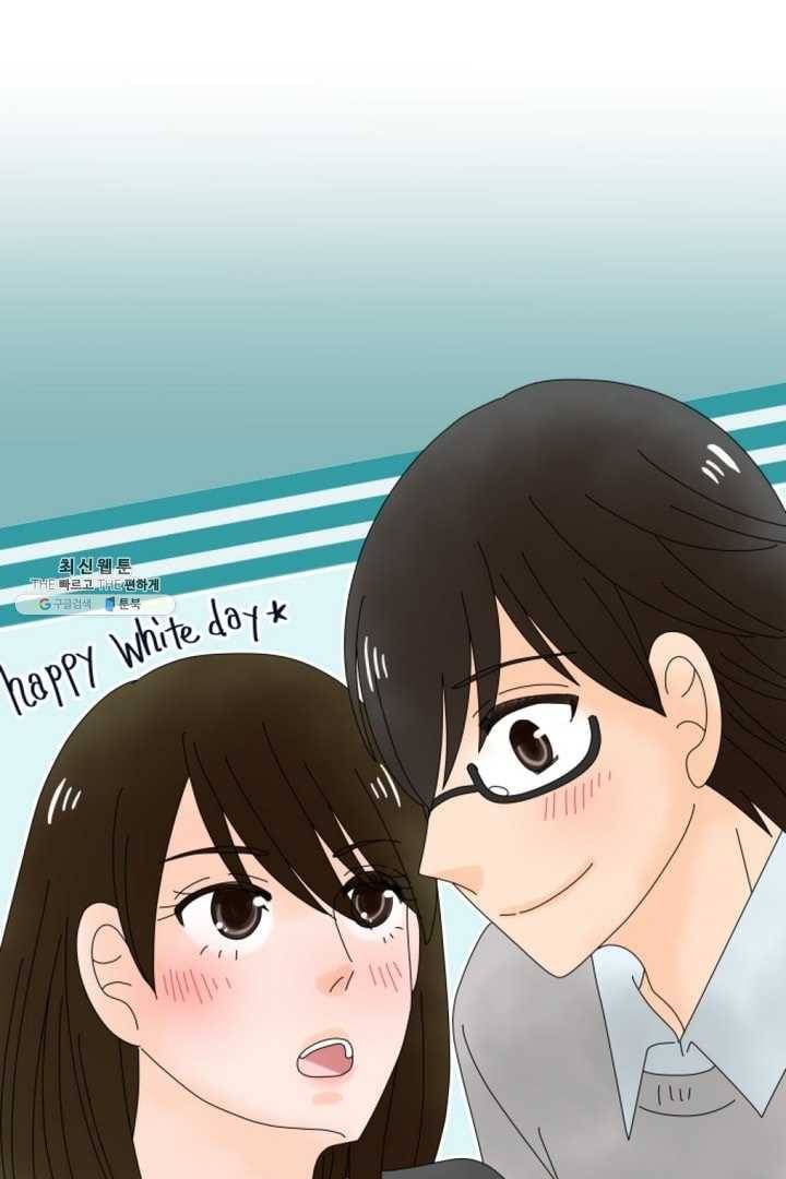 오늘 밤 어때? 35번째 밤...그의 성적취향 7
