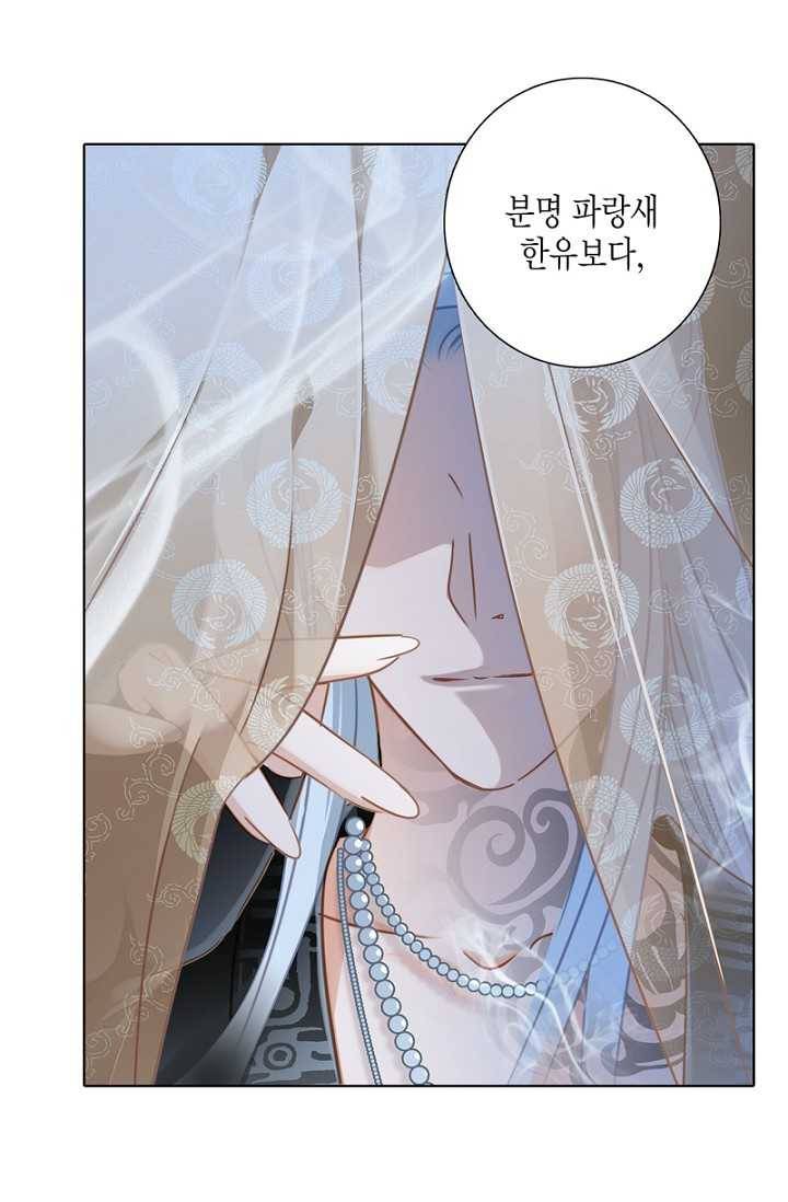 숨겨진 세계 68화 5