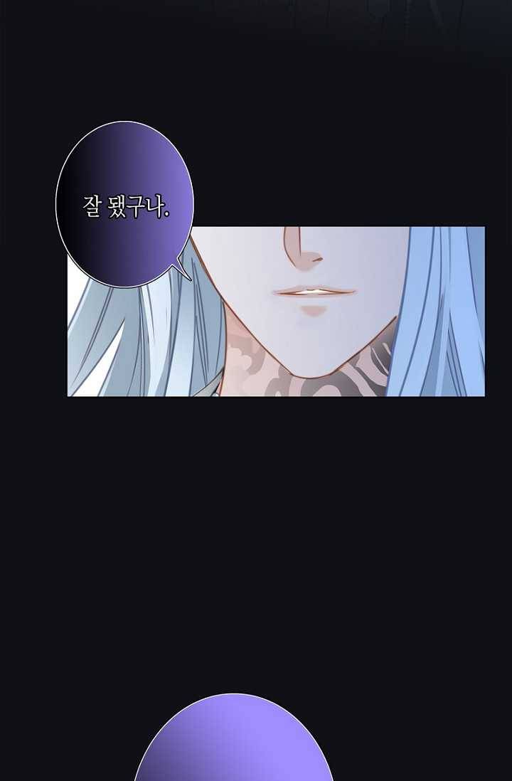 숨겨진 세계 68화 8