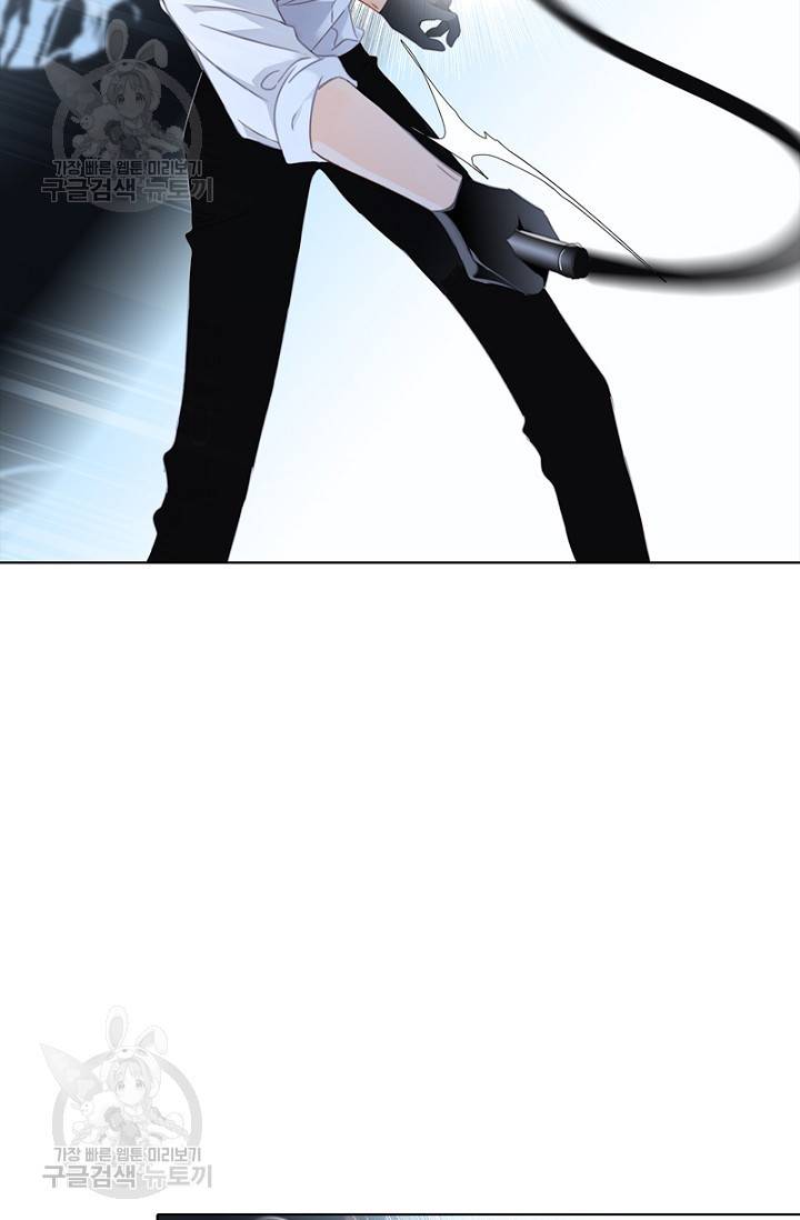숨겨진 세계 74화 7