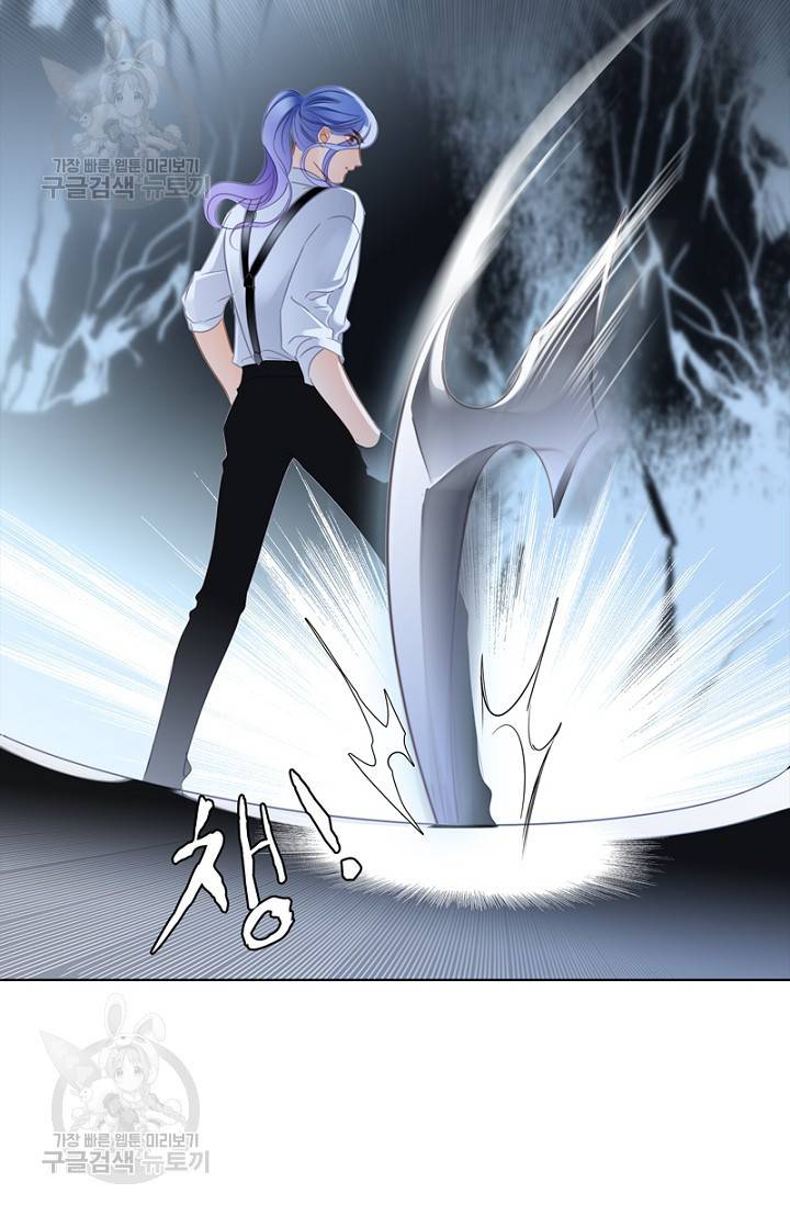 숨겨진 세계 74화 9