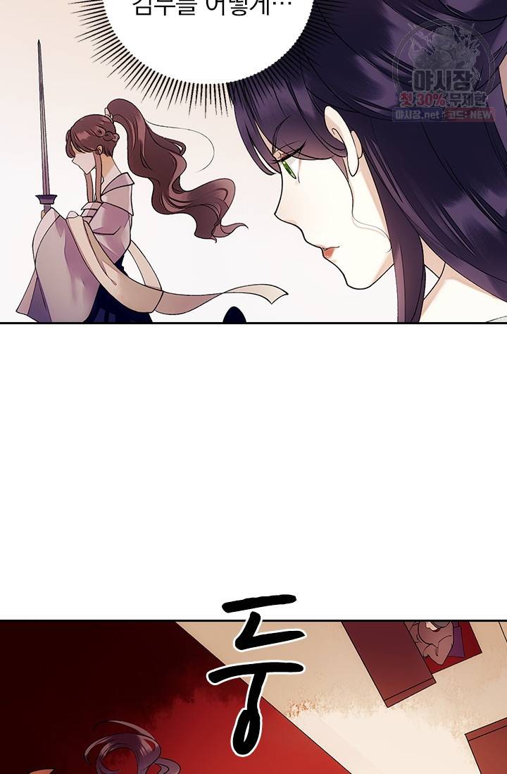 사월이 다시 오면 38화 27