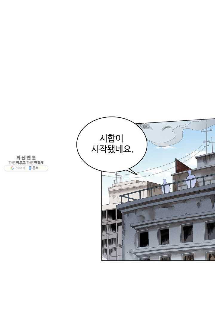 로벨 7화 1