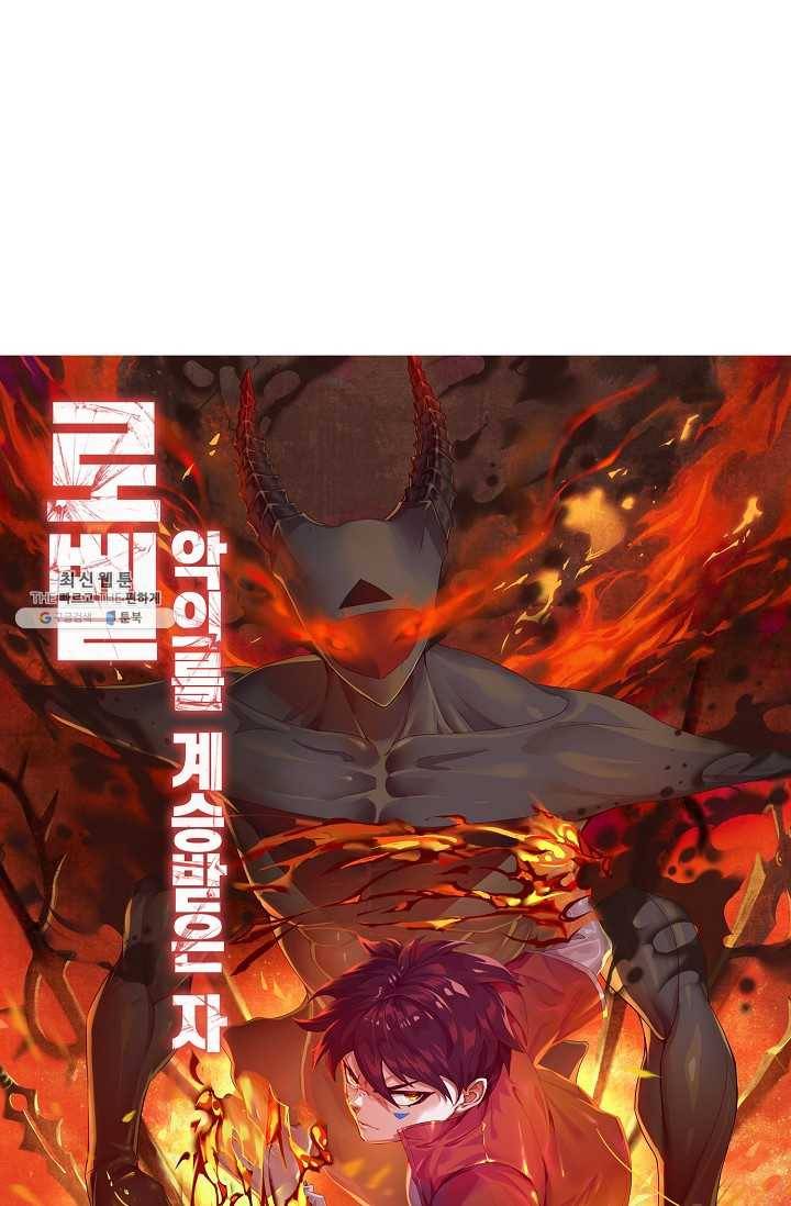 로벨 7화 5