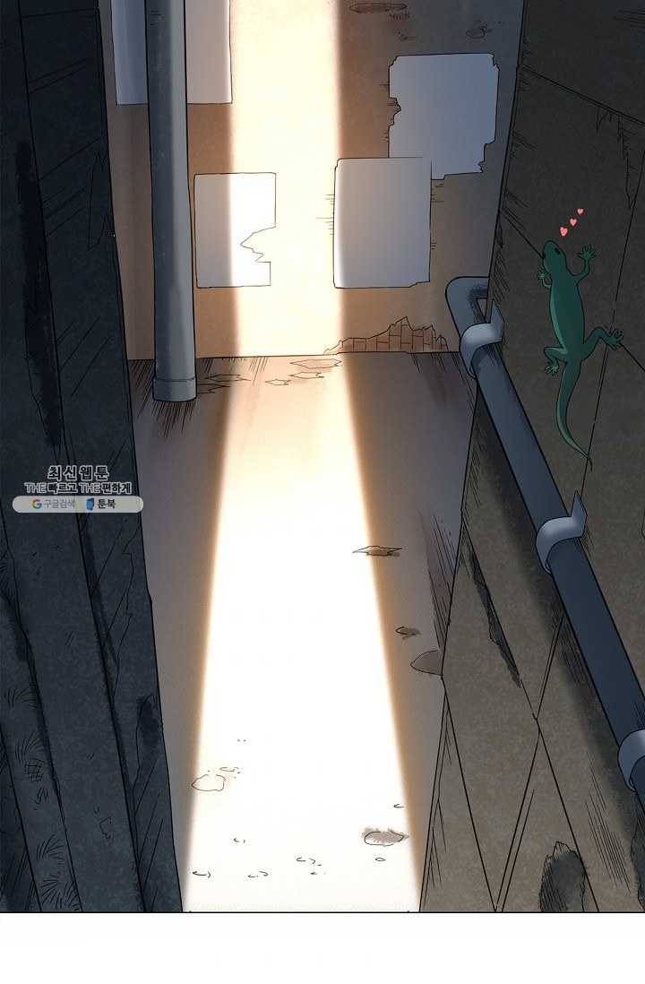 로벨 7화 7