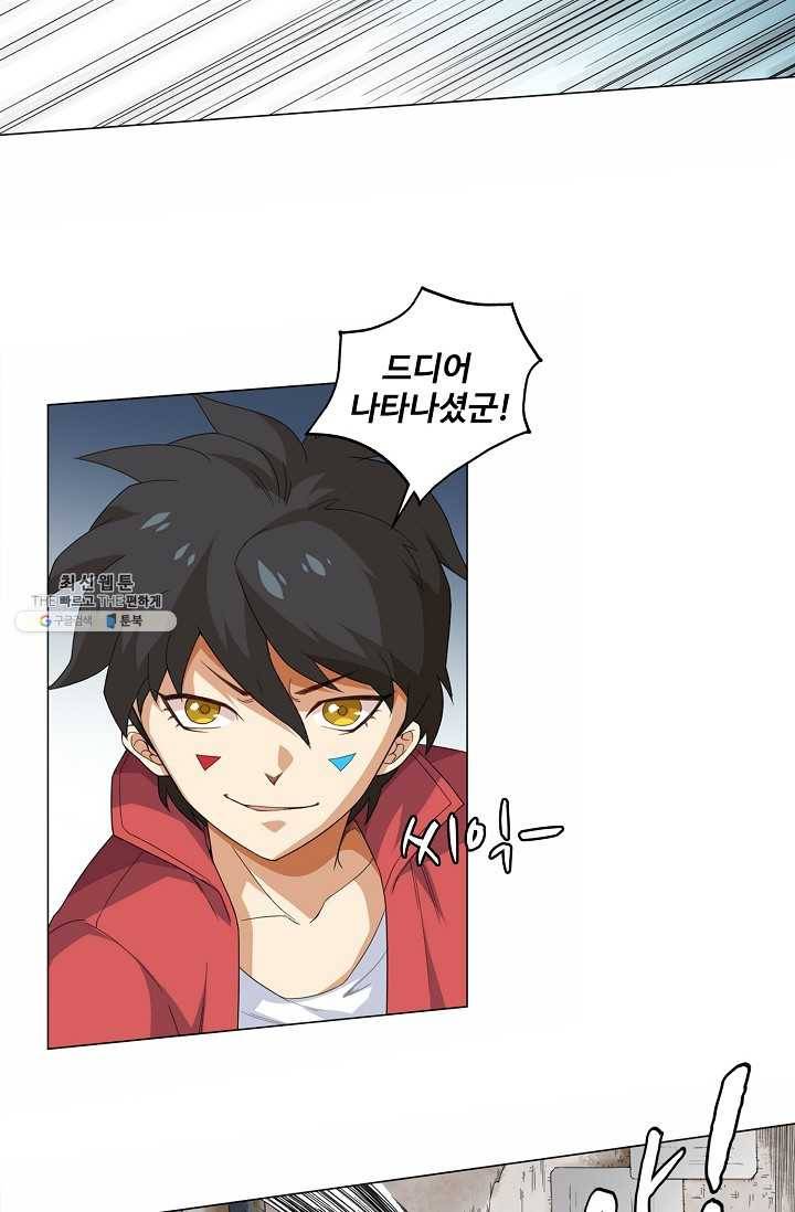 로벨 7화 12