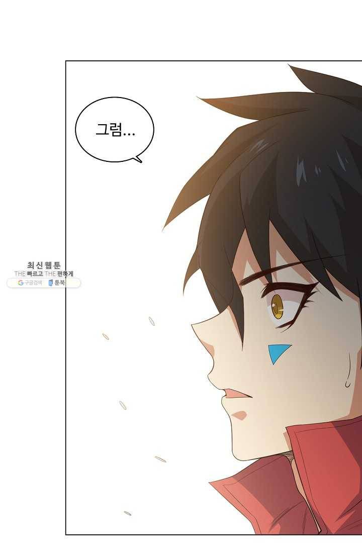 로벨 17화 11