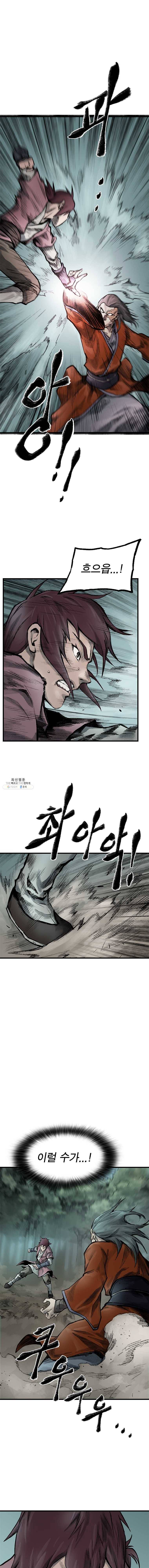 강호표사 52화 1
