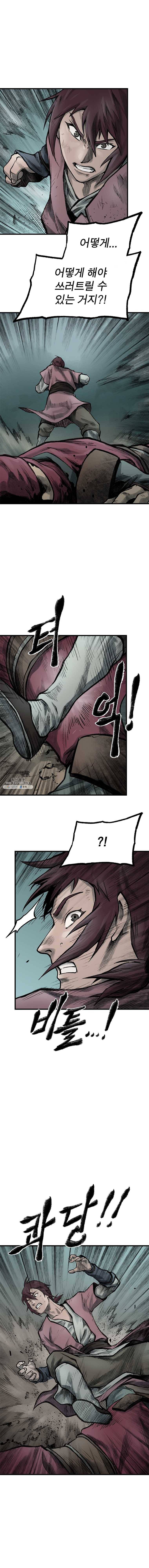 강호표사 52화 4