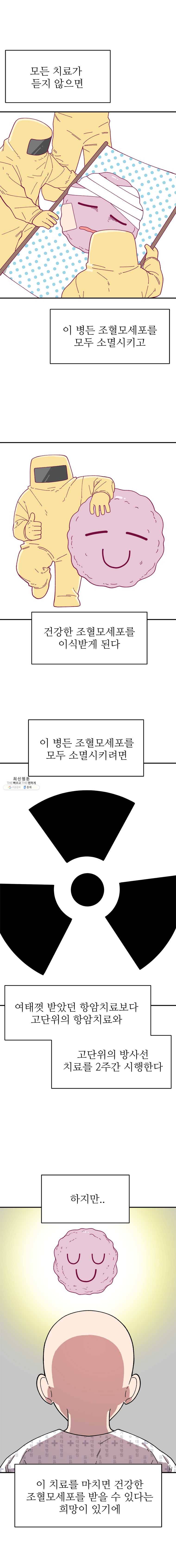 현세이의 보이는 라디오 42화 어머니 (10) 2