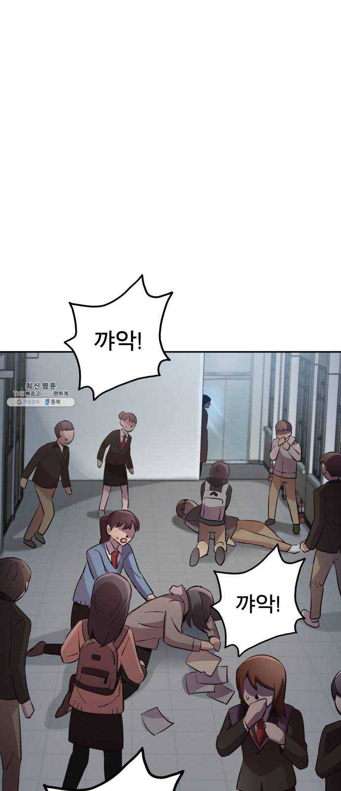 보살님이 캐리해! 27화 영혼의 행방 1