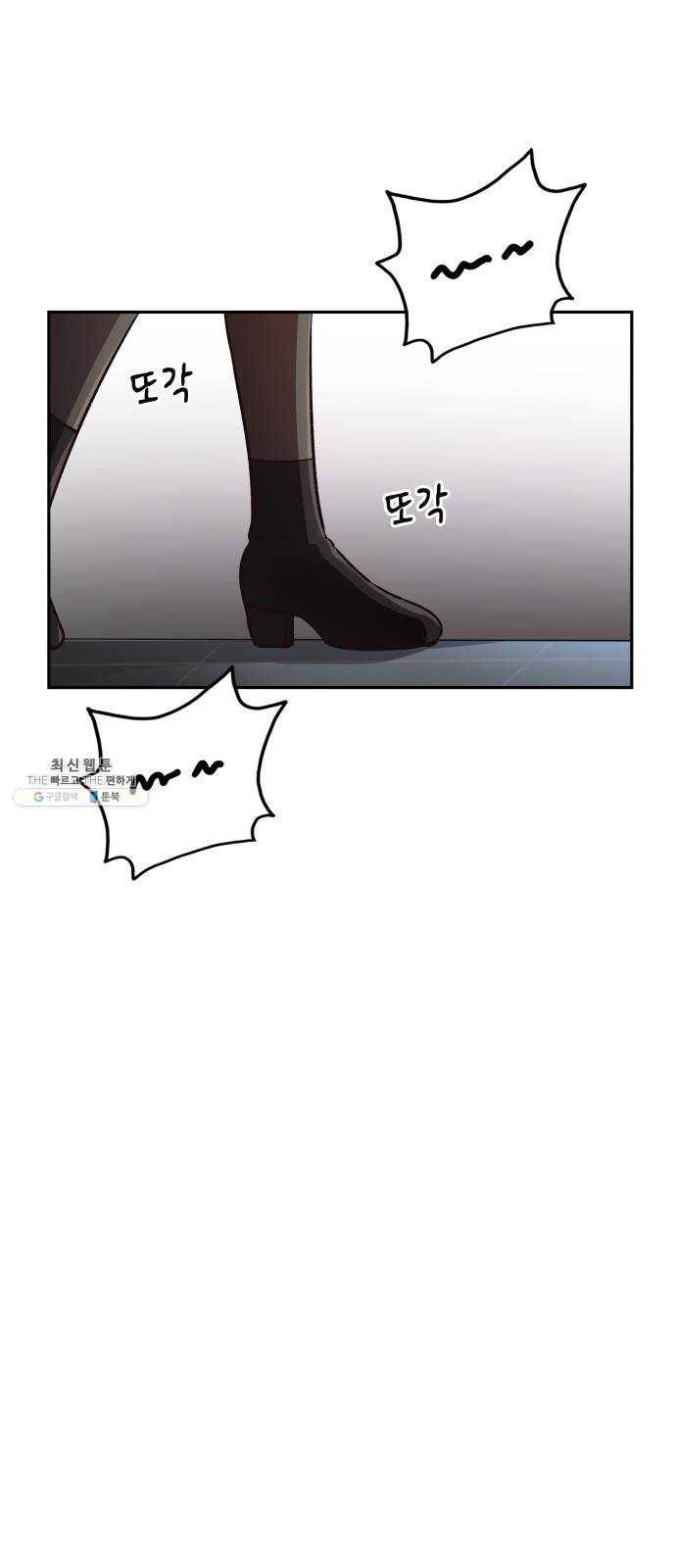 보살님이 캐리해! 27화 영혼의 행방 3