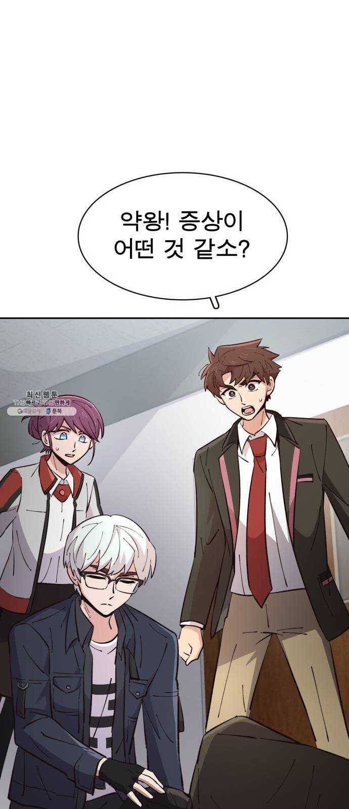 보살님이 캐리해! 27화 영혼의 행방 12