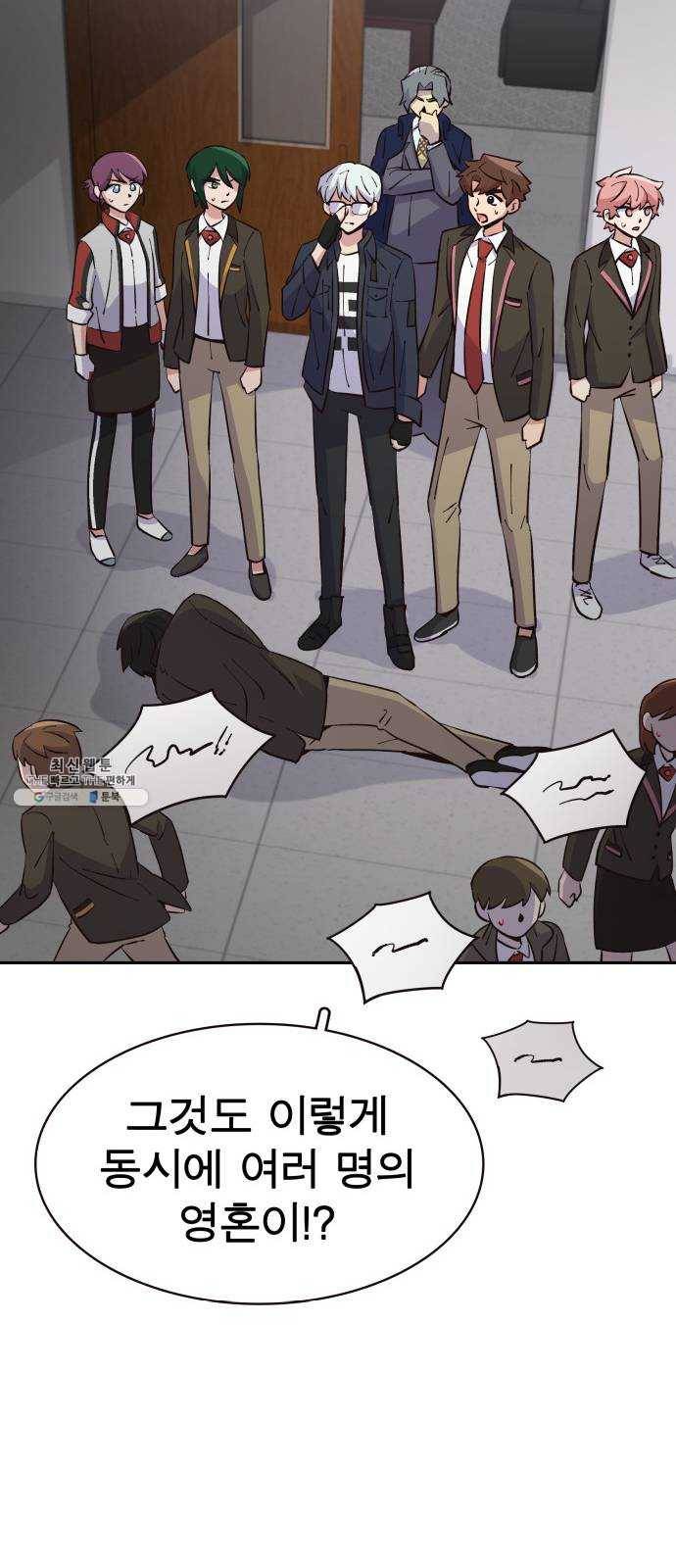 보살님이 캐리해! 27화 영혼의 행방 19