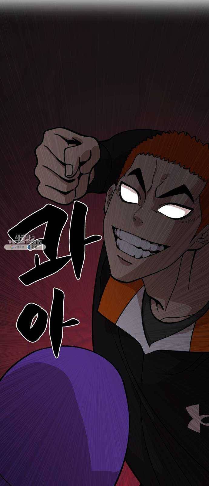 싸이코 리벤지 35화 시즌1 마침 8