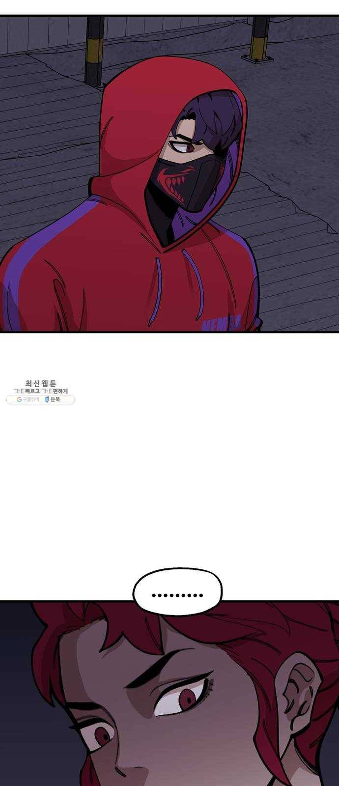 싸이코 리벤지 35화 시즌1 마침 30