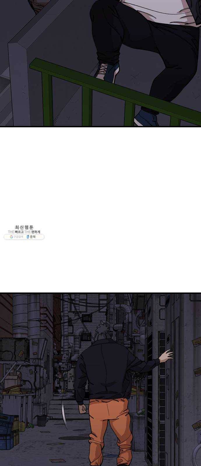 싸이코 리벤지 35화 시즌1 마침 34